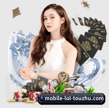 LoL投注 APP 界面