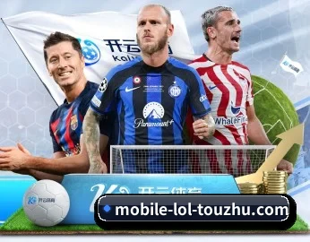 球队近期状态趋势图解读